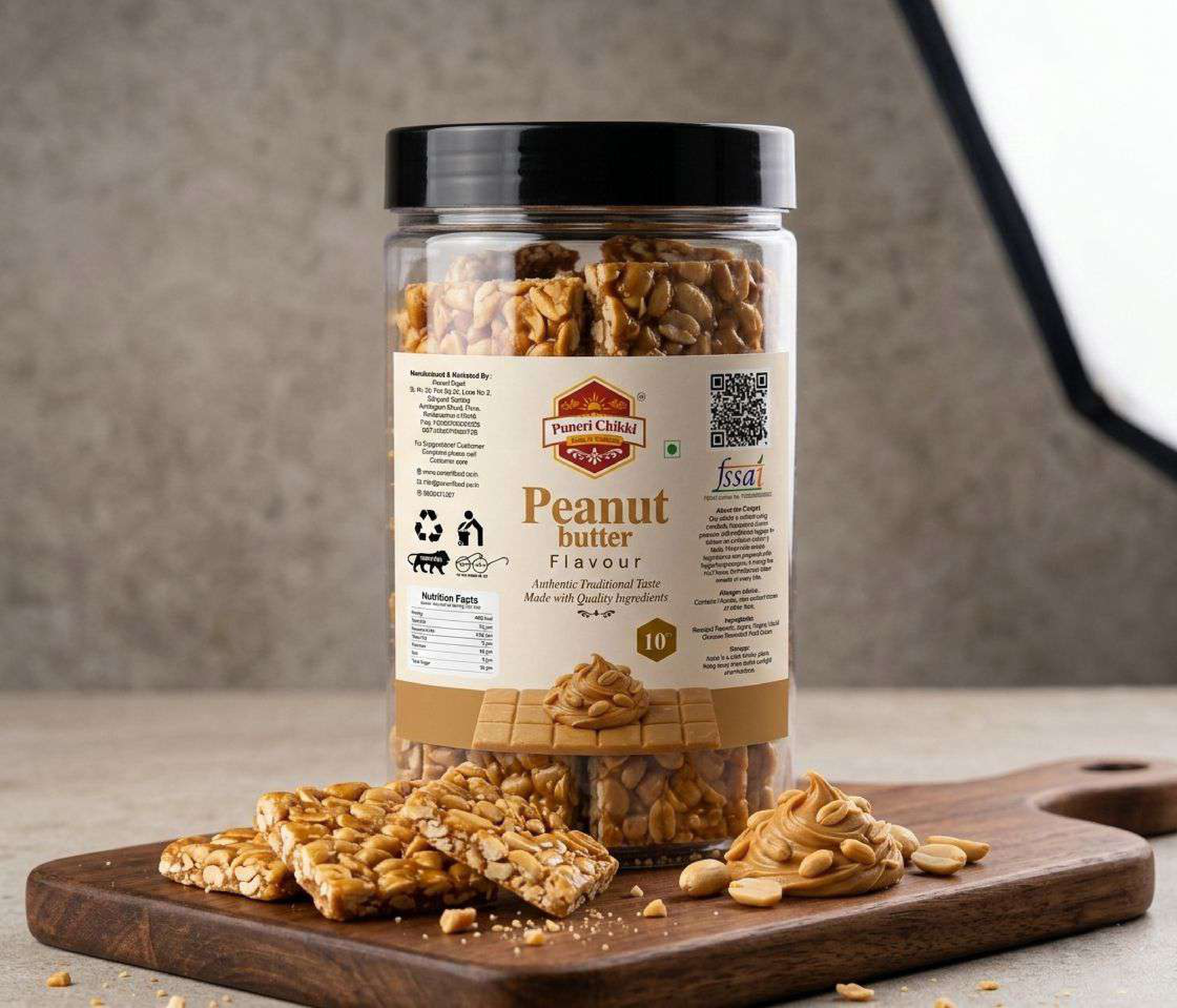 Peanut Jar